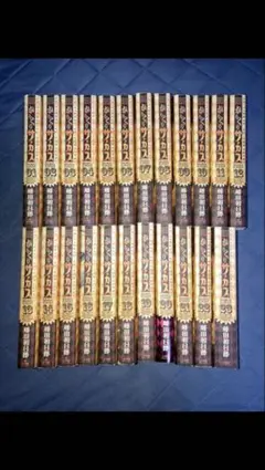 2026年最新】からくりサーカス ワイドの人気アイテム - メルカリ