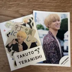 2026年最新】寺西拓人はの人気アイテム - メルカリ