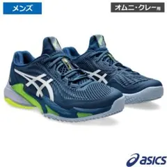 美品中古アシックス テニスシューズコート FF 3 OC 26.5 - メルカリ