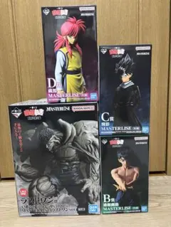 未開封】一番くじ 幽遊白書 A賞蔵馬 B賞鴉 C賞飛影 フィギュアセット