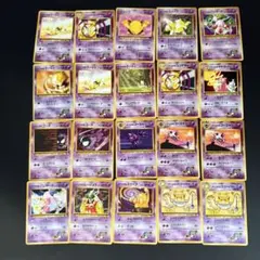 ポケモンカード 旧裏面 ナツメ関連 まとめ 20枚セット ゴースト ケーシィ ポケモンカード 旧裏面 ナツメ関連 まとめ 20枚セット ゴースト
