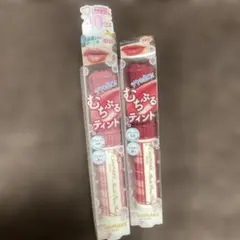 CANMAKE むちぷるティント 03,40th（2本セット）