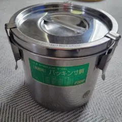 EBM パッキン寸胴 21cm 7Lのサムネイル