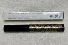 新品美まつげトリートメントマスカラ プレミアムジュエルブラック2本セットのサムネイル