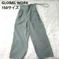 2978 GLOBAL WORK グローバルワーク サラサラ快適サス付きパンツ