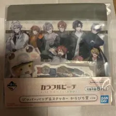 カラフルピーチ キャラクターグッズ
