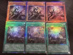 原石竜アナザー・ベリル 原石の皇脈 レリーフ　各3枚