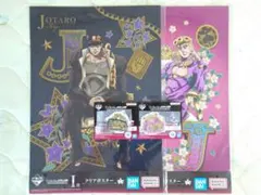 一番くじ ジョジョワールド クリアポスター ステッカー 3部 5部 4点