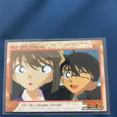 名探偵コナン カード V-067 天国へのカウントダウン - メルカリ