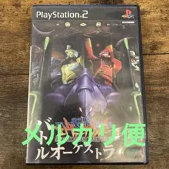 エヴァンゲリオン　バトルオーケストラ　PS2