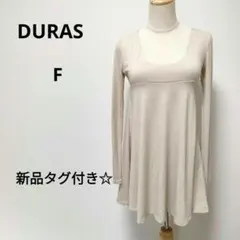 新品☆【デュラス　DURAS】ゆったりフレアワンピース　大人可愛い　1130のサムネイル