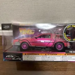 バックトゥーザフューチャー デロリアン pink slips ☆新品未開封