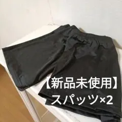 ブラックショートパンツ スポーツ用