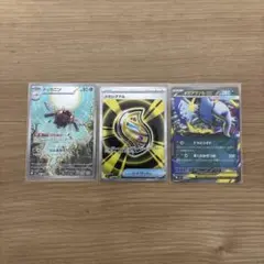 ポケモンカード メガシグナルsr テッカニンar メガアブソルrr