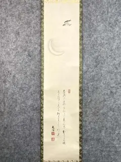2026年最新】西部文浄の人気アイテム - メルカリ