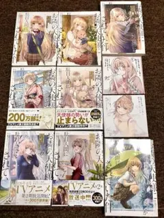 2026年最新】お隣の天使様 全巻の人気アイテム - メルカリ