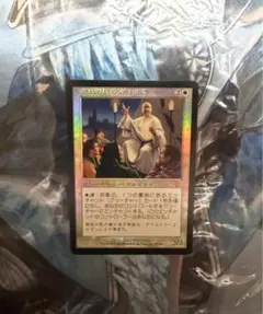 ユウナの導きの杖/語り部の杖 mtg FF SecretLair - メルカリ