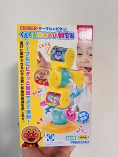 Item thumbnail for item 5057a02d-8578-4326-9747-2e77c7486044