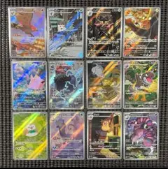 ポケモン　CHR　AR　20枚セット ポケモンカード AR CHR 20枚セット まとめ売り - メルカリ