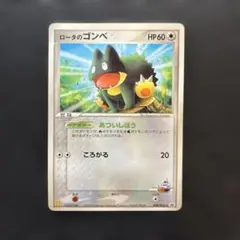 ロータのゴンベ 088/PCG-P 포켓몬 カード マクドナルドプロモ