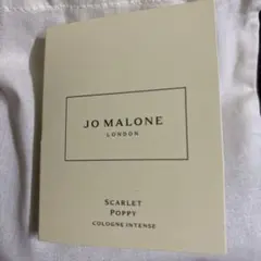 Jo Malone　ジョーマローン　スカーレットポピーコロンインテンス1.5ml