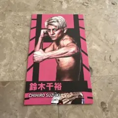 〈非売品〉RIZIN鈴木千裕　PPVカード / トレカ