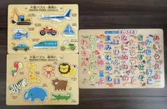 木製パズル 乗り物 動物 ひらがな 3点セット