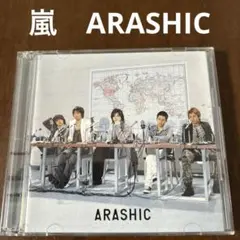 2026年最新】嵐 arashic 初回限定盤の人気アイテム - メルカリ