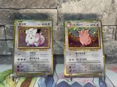 ポケモンカード クラシック ラッキー ピッピ ピクシーセット - メルカリ