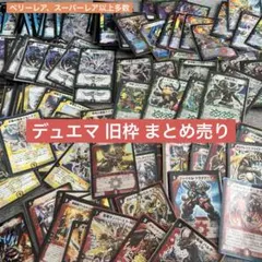 デュエマクラシック05,08 VR,SR 170枚 まとめ売り ジャンク品 - メルカリ