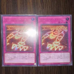 2026年最新】種別：まとめ売り／引退品 遊戯王OCG デュエル