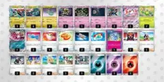 ドラパルトex本格構築デッキのサムネイル