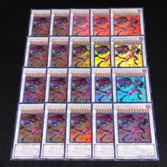 No.8580 遊戯王 スカーレッド・ノヴァ・ドラゴン