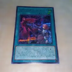 遊戯王OCG　エクソシスターバトマーテル　シク