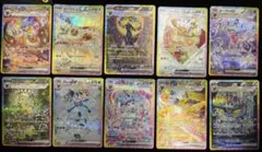 ポケモンカード テラスタルフェスex ブイズSARコンプリート