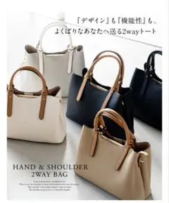 新品未使用品　MURA 上品トートバッグ ベージュのサムネイル