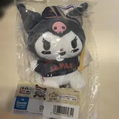 サンリオ 侍ジャパン C賞 クロミ