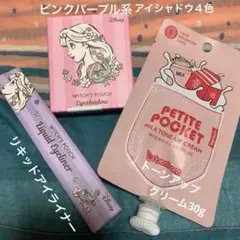 Witch'sPouchアイシャドウ・リキッドアイライナー・トーンアップクリームのサムネイル