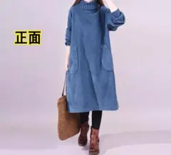 XL 新品　秋冬　コーデュロイ　ハイネック　裏起毛　ビッグポケット　ブルー