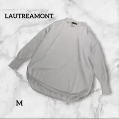 LAUTREAMONT ライトグレー 長袖ニット セーター オーバーサイズ Mのサムネイル