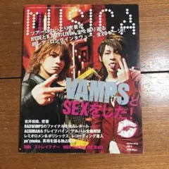 MUSICA 2009年8月号
