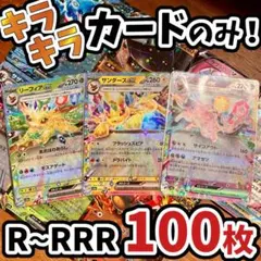 2026年最新】早い者勝ちの人気アイテム - メルカリ