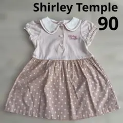 Item thumbnail for item 7005c54d-3149-4f09-9d59-ba41ffa93eae