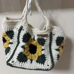 ハンドメイド かぎ針編み モチーフ編み ハンドバッグ