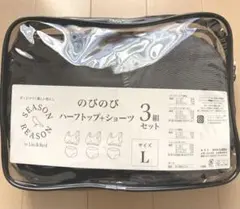 SEASON REASONレディースハーフトップ&ショーツセットLサイズ３枚組