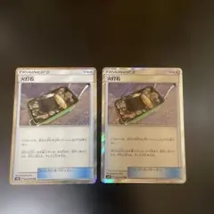 火打石 tr