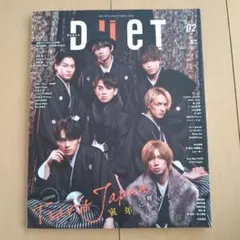 ゆみ様 リクエスト 3点 まとめ商品