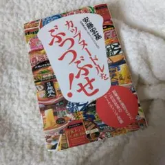 Item thumbnail for item 121b5f58-dcac-4900-b17a-495bc6eb0530