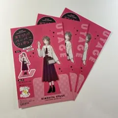 多聞くん今どっち！？ 非売品 ペーパーフィギュア 15枚