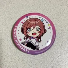 学マス　ゆらりん缶バッジ　姫崎莉波